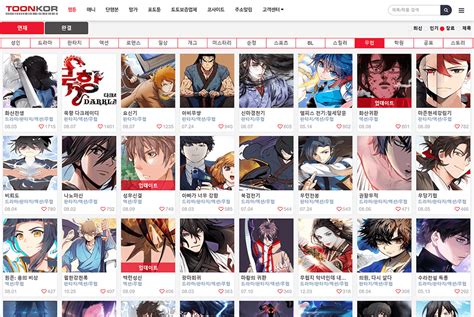 toonkor 373|Toonkor (툰커) 시즌 3 접속 주소 및 직접 링크 안내 (2023년 8월).